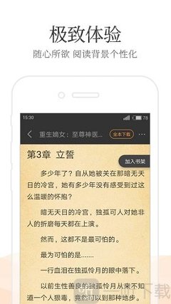 菲律宾9g在国内能办理吗，在菲律宾换工作签证要怎么处理